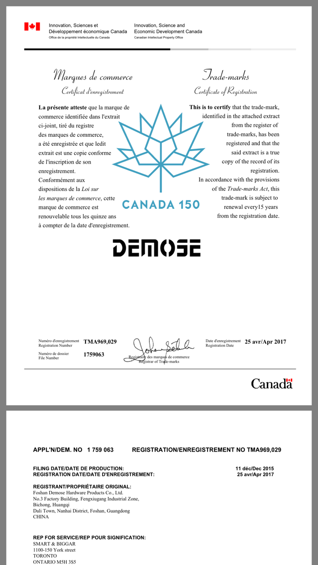 狄姆斯又成功注冊新商標—加拿大商標