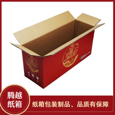 廣州彩箱瓦楞紙箱廠(chǎng)家定制