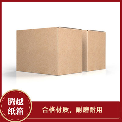 快遞紙箱廠(chǎng)家定制