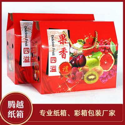 廣州彩箱廠(chǎng)家彩盒定做