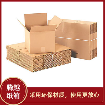 廣州花都瓦楞紙箱廠(chǎng)家定做