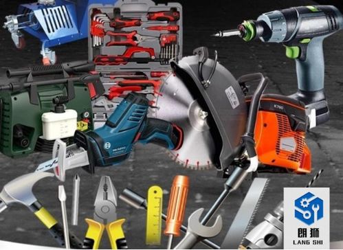 朗獅五金機(jī)電 電動工具與勞保用品，便捷與安全的完美融合
